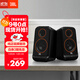 JBLPS3500藍牙音箱 國家補貼 高音質(zhì)桌面音響電腦臺式機音箱家用室內藍牙音響低音炮 生日禮物 黑色