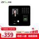 ZKTECOZKTeco/熵基科技 JDF800 動(dòng)態(tài)人臉識別考勤機 大容量人臉指紋混合打卡機 毫秒級識別簽到機