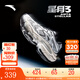 安踏星月3丨復古銀色潮流老爹鞋男女同款秋冬季新款增高厚底休閑鞋 【男款】芯片灰/銀/基礎(chǔ)黑-2 42.5 (265mm)