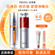 珀萊雅（PROYA）早c晚a精華雙抗紅寶石精華液護(hù)膚品套裝抗皺緊致淡化細(xì)紋 【4.0版】早C晚A精華套裝