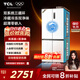 TCL523升T9 Pro十字對開(kāi)四開(kāi)門(mén)雙系統雙凈味超薄零嵌入式底部散熱冰箱 家用電冰箱 一級能效風(fēng)冷無(wú)霜 R523T9-UQS韻律白