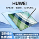 HUWEI平板電腦5GWiFi全網(wǎng)通二合一4K高清驍龍888芯片120幀高性能ipad 藍(lán)色 旗艦版padpro16G+2TB+豪華禮包 官方標(biāo)配
