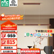 雷士（NVC）新中式原木風(fēng)一字餐廳吊燈智能護眼全光譜LED長條餐桌燈燈飾燈具 拾山 48W全光譜一字餐吊燈