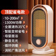 美Mide的取暖器同款石墨烯暖風(fēng)機取暖器家用靜音節能省電暖氣小太陽(yáng)冬天浴室熱風(fēng)烤火爐冬季取暖器 【1300W頂配款丨200平米瞬熱35℃】循環(huán)供暖 0mAh