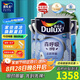 多樂(lè)士（Dulux）淳零森呼吸抗甲醛硅藻五合一A8211墻面油漆內(nèi)墻涂料乳膠漆無(wú)添加 套餐 15L*1件 ：5L面漆*2+5L底漆*1