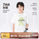 左西男童T恤短袖兒童涼感抑菌夏季2025新款男孩半袖上衣服 白色 150