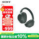 索尼（SONY）WH-ULT900N頭戴式無(wú)線(xiàn)主動(dòng)降噪藍牙耳機 重低音通話(huà)商務(wù)智能耳麥 ULT WEAR 森林灰