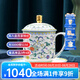 華光陶瓷 骨瓷水杯茶杯帶蓋 斗彩茶杯套裝 蓋杯辦公杯會(huì)議杯 國(guó)彩天姿