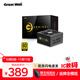 長(cháng)城（Great Wall）G系列全電壓80PLUS認證單路12V大電流臺式機主機電腦電源 G6金牌全模組650W 黑色