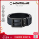 萬寶龍MONTBLANC方形針扣黑色藍色皮質腰帶35毫米131188七夕禮物