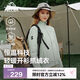 伯希和（Pelliot）戶外抓絨衣?lián)u粒絨抓絨外套女春季沖鋒內(nèi)膽保暖夾克125110022綠M