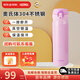 Thermos膳魔師不銹鋼保溫杯保冷杯男女學(xué)生杯子車載水杯 JNL-500-PWP 粉紫色