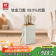 雙立人（ZWILLING）刀具套裝鈦金抗菌NowPro菜刀水果刀砍骨刀剪刀切菜刀廚具7件套 白