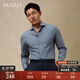 SKARO【新疆長(cháng)絨棉】溫莎領(lǐng)襯衣男長(cháng)袖商務(wù)休閑西裝襯衫上衣修身 深藍SKE361-1 42