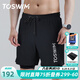 拓勝（TOSWIM）男士泳褲沙灘褲可下水寬松防尷尬防曬速干沖浪溫泉2023款 靜謐墨黑【雙層,舒適透氣】 3XL 【高180-185cm體重86-90kg】