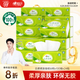心相印抽紙【肖戰(zhàn)推薦】云感柔膚 3層100抽*24包真M碼 紙巾 整箱銷(xiāo)售