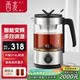西麥（CIMI）煮茶壺黑茶煮茶器噴淋式蒸茶壺全自動(dòng)加厚玻璃花茶養生壺電熱燒水電燒茶壺CM-PC1030（單網(wǎng)）