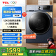 TCL 12公斤超薄帶烘干洗烘一體T6 滾筒洗衣機懶人洗衣機全自動(dòng)家用家電國家補貼以舊換新G120T6-HB