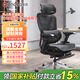 ENOVA 合金大師S人體工學(xué)椅子老板久坐不累靠背辦公椅家用電競(jìng)電腦座椅