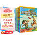 特種兵學(xué)校 漫畫版9-12（套裝4冊）課外閱讀書籍 團(tuán)隊合作能力-抗挫折能力-自信心-獨立性-責(zé)任感