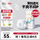 solove米菲多彩夢(mèng)輕薄嬰兒拉拉褲XXXL碼32片(17kg以上)加大碼訓練褲單包