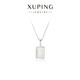 XUPING旭平首飾【潘生福利】時(shí)尚簡(jiǎn)約仿摩卡系列項鏈女送禮飾品 白藍色 約45+5cm