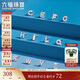 六福珠寶 鉑金耳釘字母C鉑950(單只)耳飾 GJT0008DS 總重約0.39克