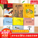 【系列自選】夏洛的網(wǎng)+柔軟的陽光+躲貓貓大王+帽子的秘密+小靈通漫游未來+團圓 小學生三年級課外閱讀必讀書籍學校老師推薦閱讀書目 【老師推薦】三四年級課外必讀 全套6冊