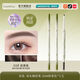 玖維婭雙頭眉筆持久防吃脫色清根野眉女牌正品 03奶茶色3支