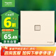 施耐德電氣 單聯(lián)六類電腦插座 86型網(wǎng)絡(luò)網(wǎng)線信息插座面板 皓呈系列 珍珠金色
