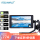 富威德（FEELWORLD） 4K攝影監(jiān)視器IPS 單反微單攝影攝相機(jī)外接顯示屏 新款 F6S/F5(5英寸HDMI)