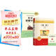 八年級上冊必讀（全2冊）紅巖+紅星照耀中國 初中生初二必讀名著(zhù)無(wú)障礙導讀版中學(xué)生課外閱讀書(shū)籍