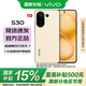 vivo S30 【國家補貼】  多彩輕薄直屏 5000萬(wàn)索尼超級潛望長(cháng)焦  6500mAh長(cháng)續航 新品5G手機 vivo手機 檸檬黃 16GB+512GB 官方標配