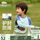 蕉下（beneunder）袖套兒童冰袖防曬手套袖套防紫外線即躍系列稚游運動袖套旅日藍S