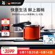 WMF福騰寶進(jìn)口廚具高壓鍋壓力鍋奈彩米Premium6.5L紅色結(jié)婚廚房好物
