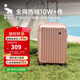 愛(ài)華仕行李箱可登機20英寸女小型拉桿箱男旅行箱可擴展密碼箱6229玫瑰金