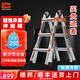 雷都捷特（LittleGiant）美國小巨人梯子家用人字梯伸縮梯加厚鋁合金梯多功能工程樓梯直梯 旋鈕款16513/人字1.45m直梯3.35m