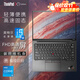 ThinkPad X1 Carbon 2024款 可選2023 14英寸高端輕薄本 聯(lián)想ibm筆記本電腦 i5-1240P 16G內(nèi)存 512G固態(tài) 高色域屏，背光鍵盤，指紋