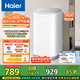 海爾（Haier）洗衣機小型全自動 3公斤迷你嬰兒兒童 內(nèi)衣褲洗 精華洗95℃燙洗除菌 家電國家補貼15%XQBM30-R586