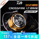 達億瓦（DAIWA）23款CROSSFIRE穿越火線紡車輪近海水船釣遠投輕量化路亞輪魚線輪 2500-XH 左右手互換型