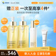 肌活糙米水2.0 300ml*2爽膚水精華補水保濕控油提亮護膚品生日禮物