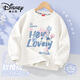 迪士尼（Disney）童裝時(shí)尚百搭兒童衛衣2025秋季新款卡通可愛(ài)女童上衣潮酷男孩衣服
