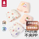 貝比兒童內(nèi)褲女中大童A類平角純棉嬰兒不夾pp透氣舒適四角短褲