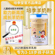 培季堂【官方正品】培季羊奶粉培季堂3-18歲兒童高鈣羊奶粉助力成長(cháng)骨骼 一罐裝【體驗裝】