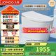 九牧（JOMOO）無水壓限制輕智能馬桶腳感翻蓋翻圈無棱內(nèi)壁SQ8640-SA-CJM305坑距