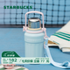 星巴克（Starbucks）杯子多彩夏日系列條紋不銹鋼保溫壺976ml配杯帶男女中秋國慶禮物 藍(lán)色條紋款不銹鋼保溫壺976ml