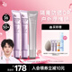 姬芮（ZA）美白防曬套裝防曬隔離遮瑕三合一SPF50+PA++++