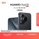 HUAWEI Pura 70 12GB+512GB 羽砂黑 北斗衛星消息版 第二代昆侖玻璃 華為鴻蒙智能手機