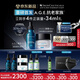 修麗可AGE精華30ml+AGE面霜48ml 抗老套裝護(hù)膚品30%玻色因緊致七夕禮物