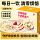 西知堂蘋(píng)果香蕉牛奶燕麥片300g即食飽腹代餐營(yíng)養早餐獨立包裝牛乳燕麥